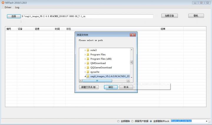 小米MIX4 MIUI12.5增强版下载-小米MIX4 MIUI12.5增强版更新下载