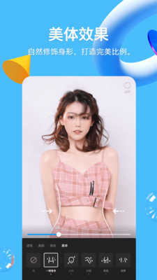 QQapp