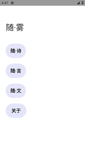 Swifta工具箱app安卓版