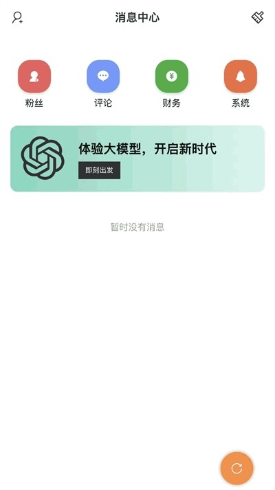 航瑞研究吧官方正版