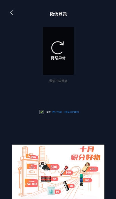 红绿灯路况插件apk免费版