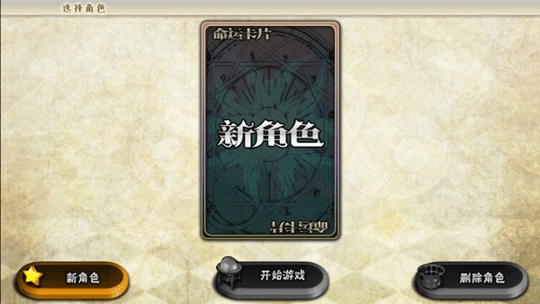 女巫重生游戏安卓版