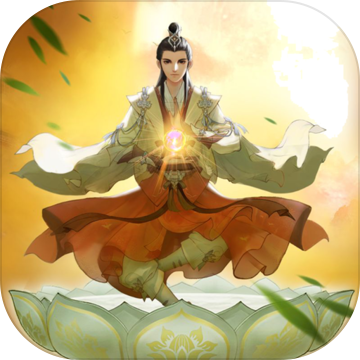 云端问仙正版
