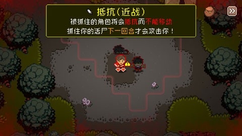 活尸战棋游戏安卓版