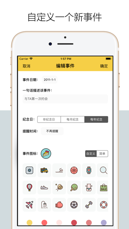 千千结(Crane Decoration)
