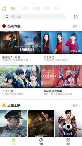 冬瓜影视app
