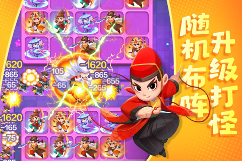 武功来了安卓版