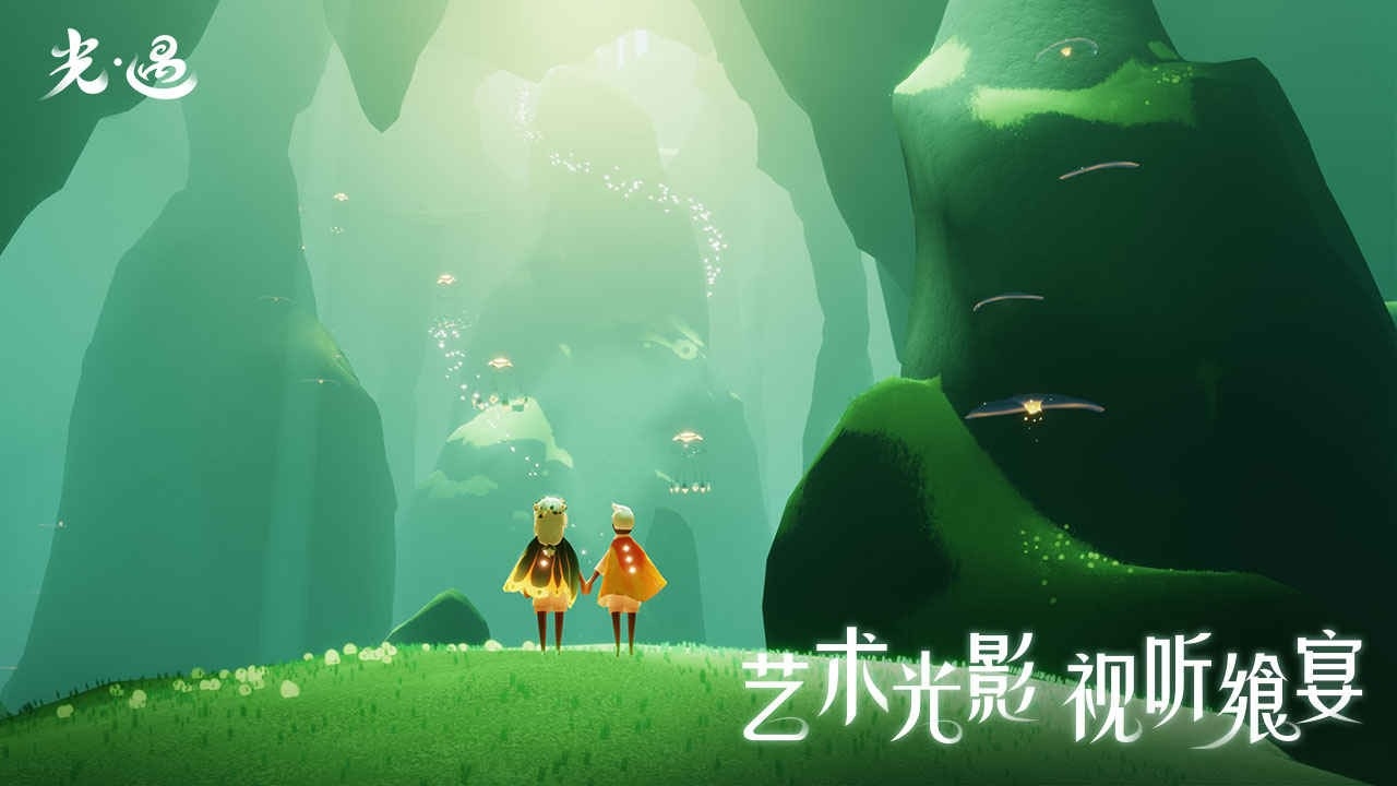光遇小螃蟹辅助器免费版
