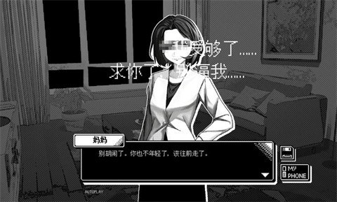 恋人谜局游戏