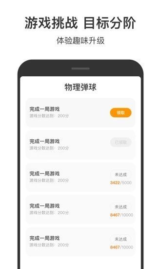 233(233乐园)社区小游戏免费正版