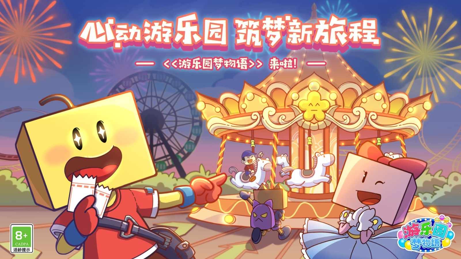 开罗游乐园梦物语游戏最新汉化版