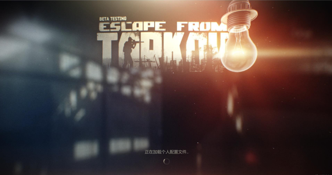 逃离塔科夫最新版(Escape From Tarko