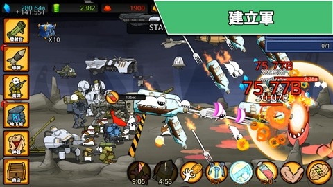 导弹RPG游戏最新版