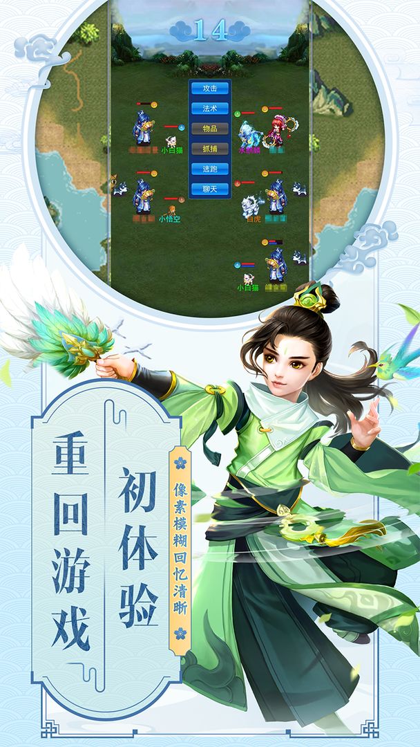 云中歌免费版