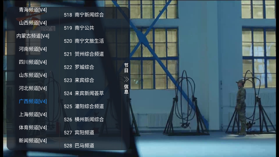 DogBox影视TV盒子最新安卓版
