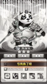 拾天记