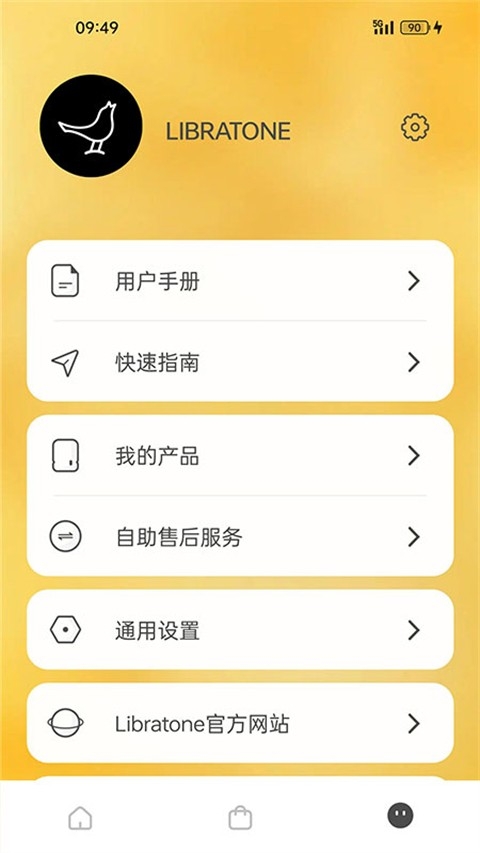 Libratone小鸟蓝牙耳机安卓版