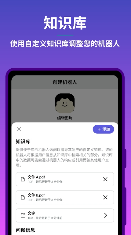 Poe AI官方安卓版
