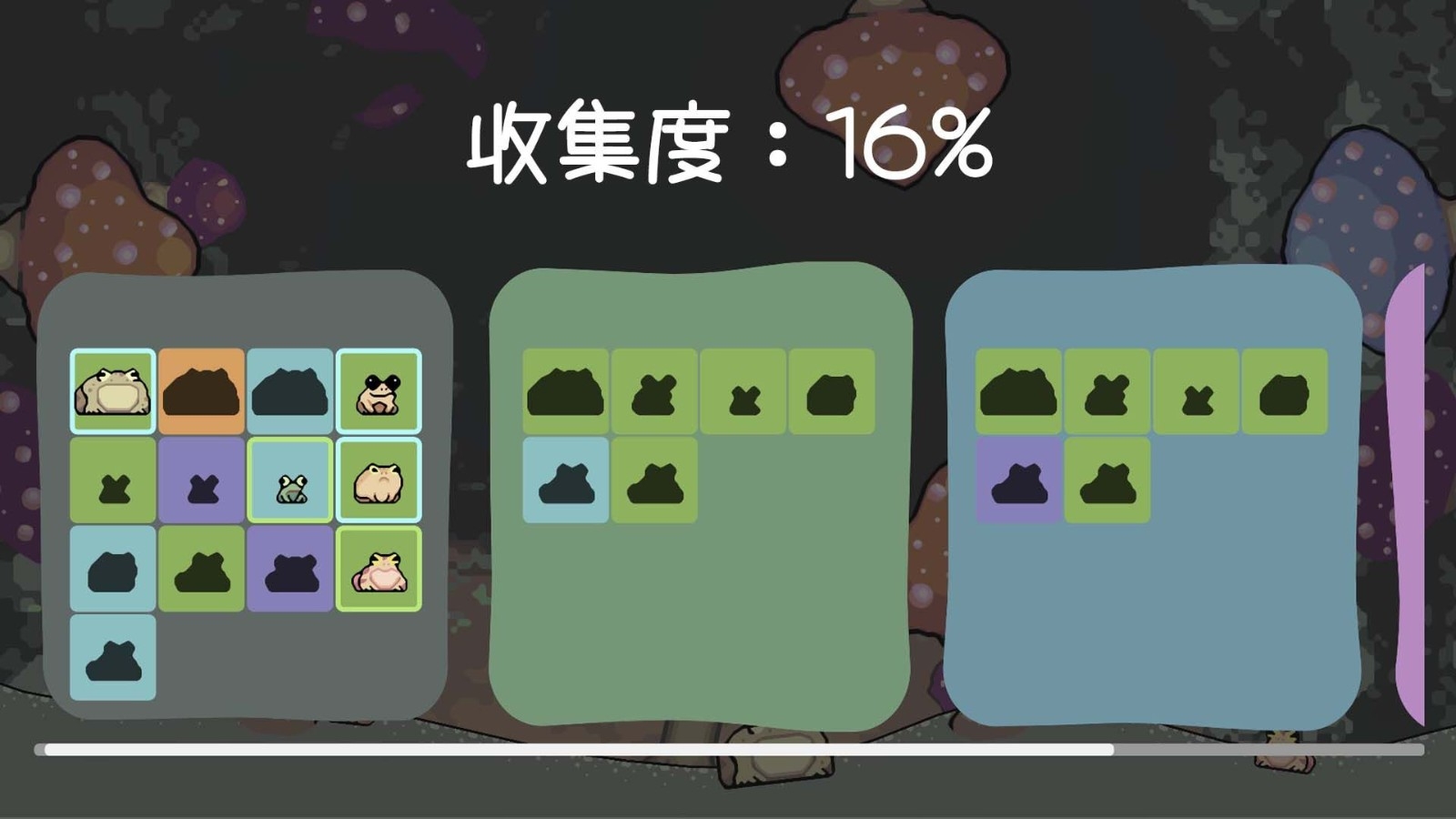青蛙大挑战最新版