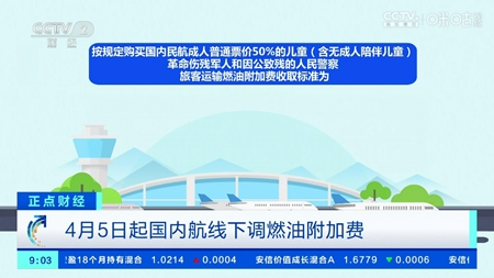 星河电视直播TV最新版