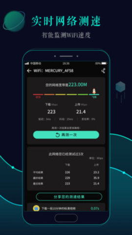 专破加密wifi(全能WiFi破解钥匙)