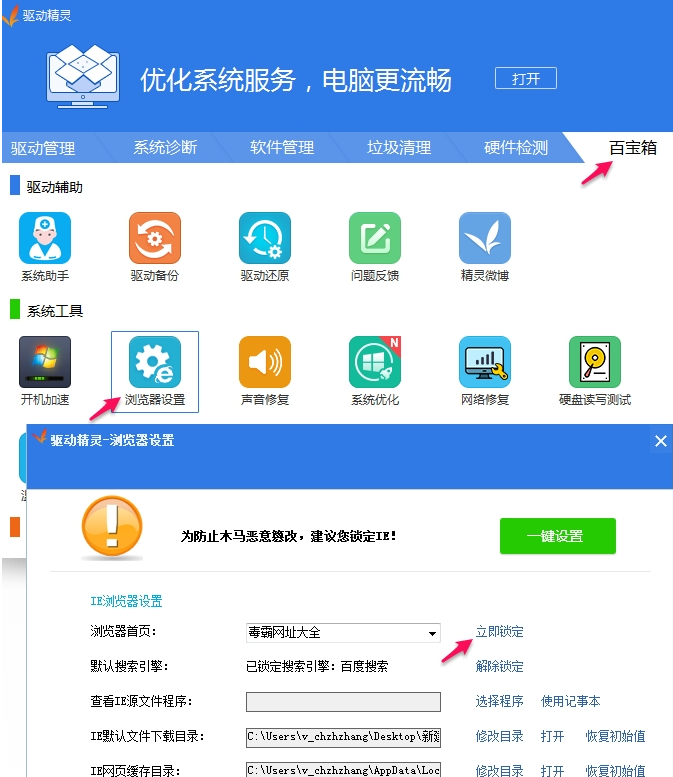 qq浏览器pc版下载-qq浏览器pc版官方版下载