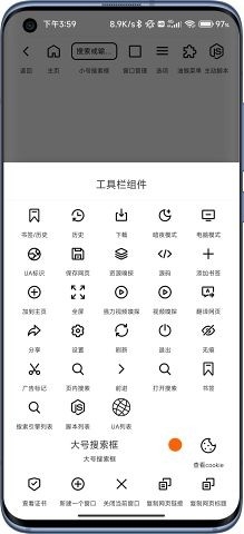 B仔浏览器官方正版