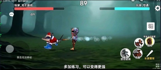 外国山海经PVP小游戏下载
