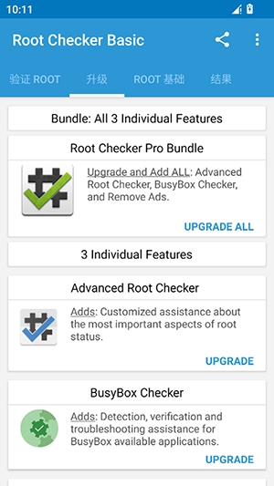 Root Checker Basic app安卓版
