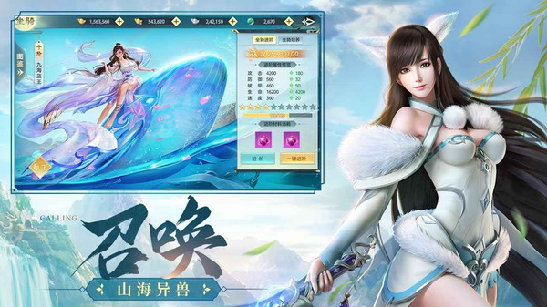 武斗乾坤完整版
