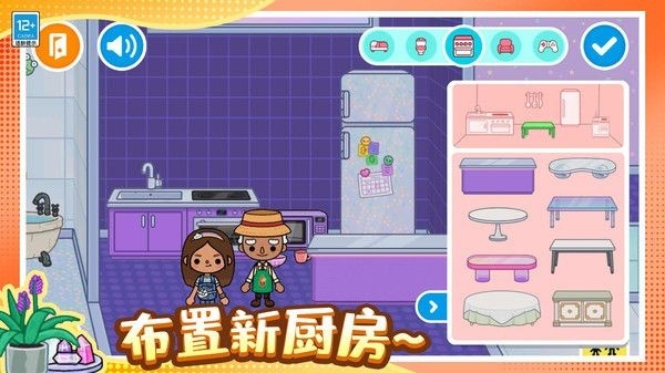 奇妙魔法屋游戏最新版