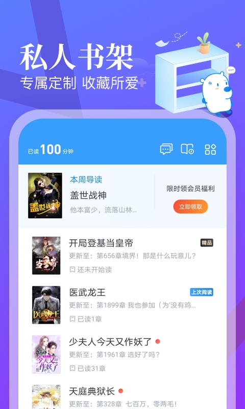米读小说正版免费