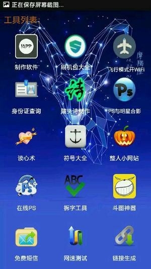 小肾魔盒2025安卓官方版