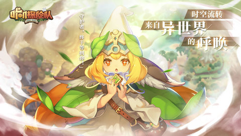 咔叽探险队2022最新版