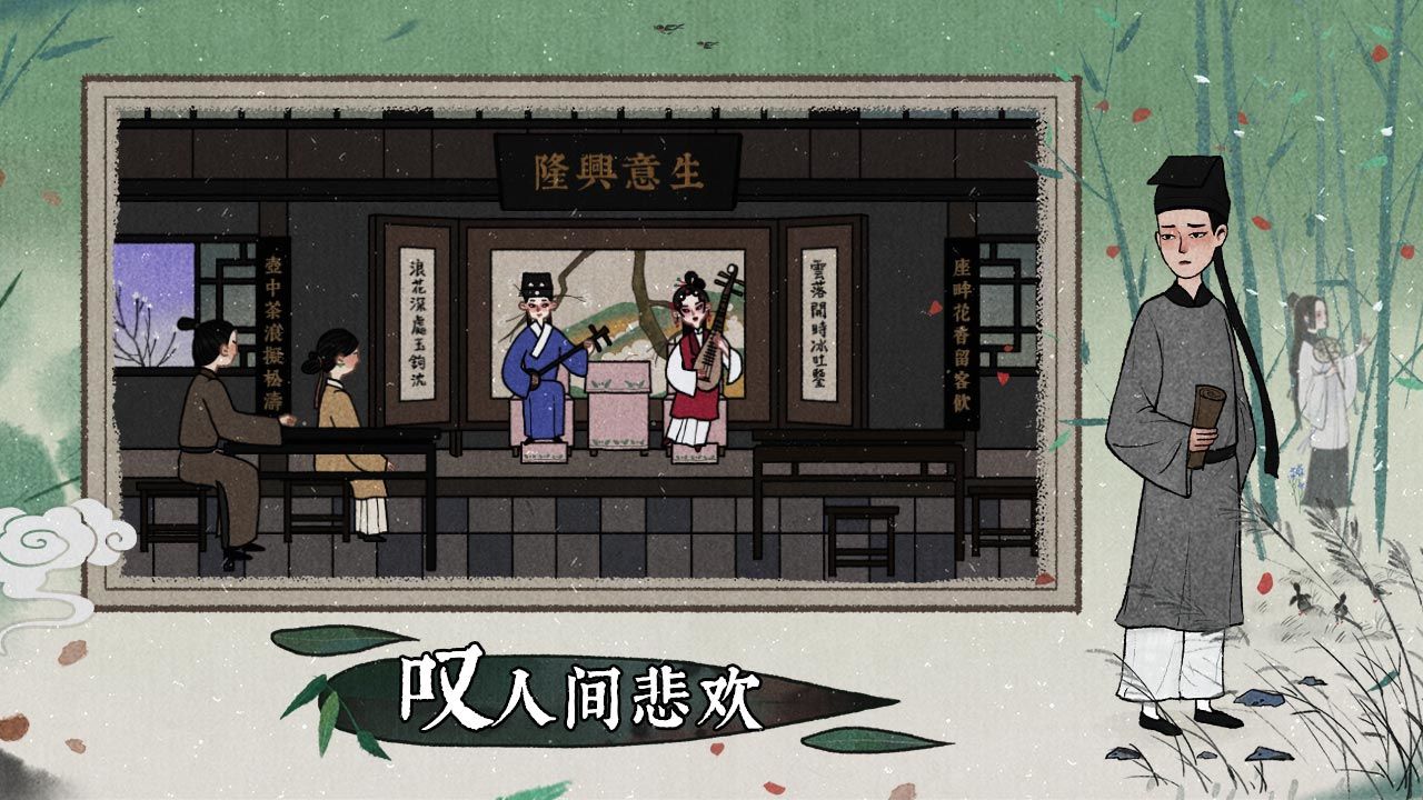 古镜记正式版