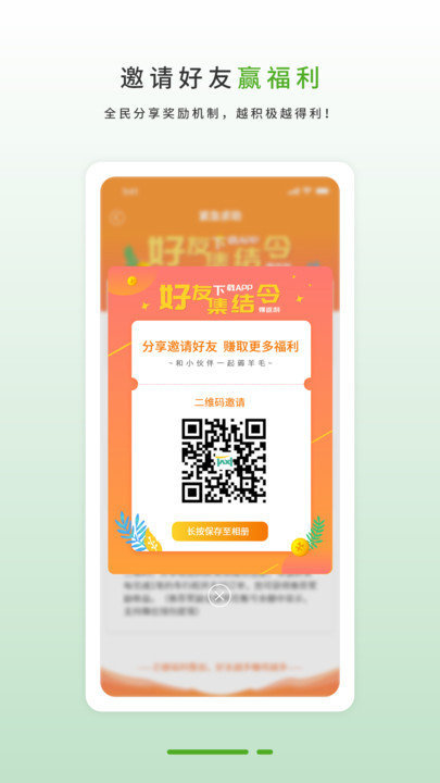 二维码编辑大师
