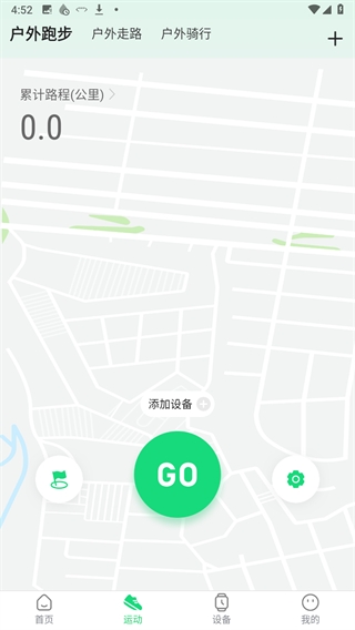 gloryfitpro智能手表app2025最新版本