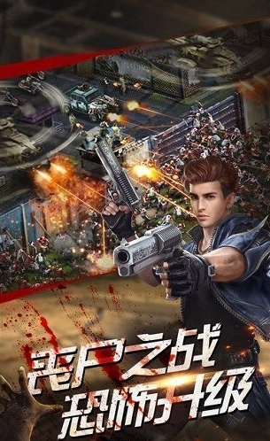狂野尸潮