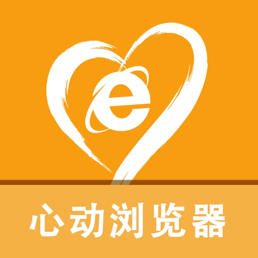 心动浏览器最新安卓版