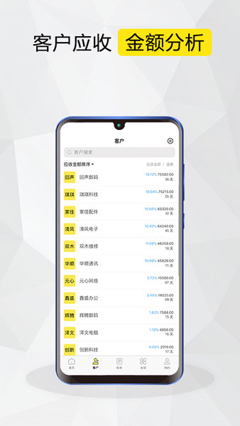 蛐蛐侠