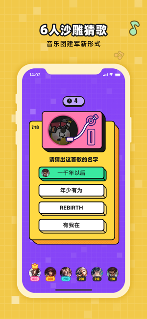 YY玩