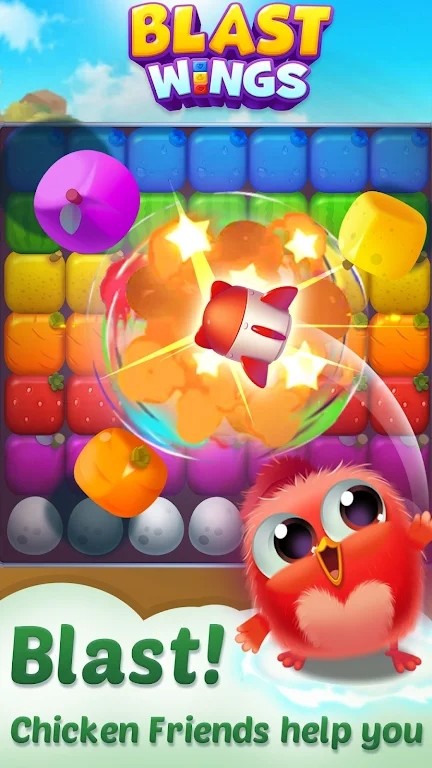 爆炸之翼(Blast Wings)