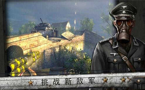 诺曼底登陆游戏(D-Day)