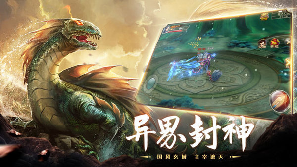 大蓝山海经2