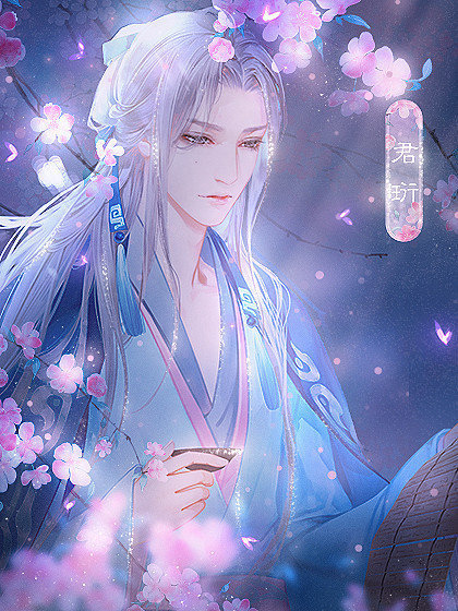 神都仙魔录正式版