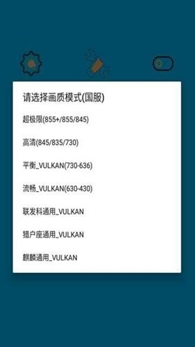 画质云huazytop2025最新版