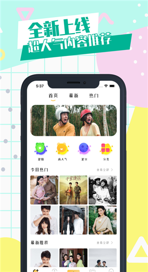 泰萌主app2021最新版本