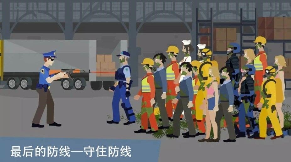 像素僵尸来袭手游安卓版