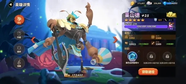 蚁族崛起九游版（兑换码）下载-蚁族崛起九游版最新版下载