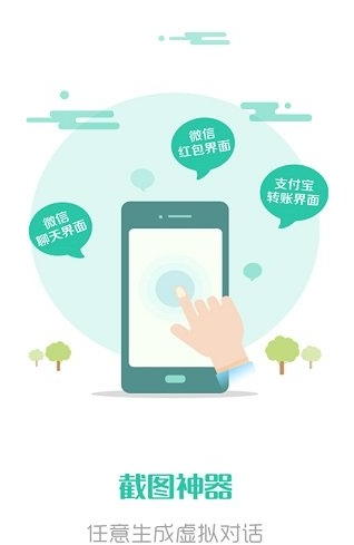微商作图